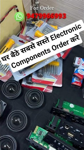 घर बैठे सबसे सस्ते Electronic Components Order करे