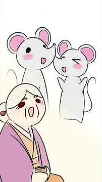凝縮！昔話『おむすびころりん』