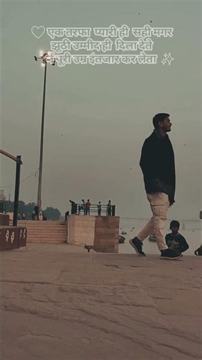 🖤✨ #youtubeshorts #fyp #border #border2 #viral #video #ytshorts #banana