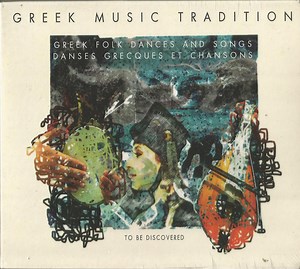 Various - Greek Music Tradition - Greek Folk Dances And Songs