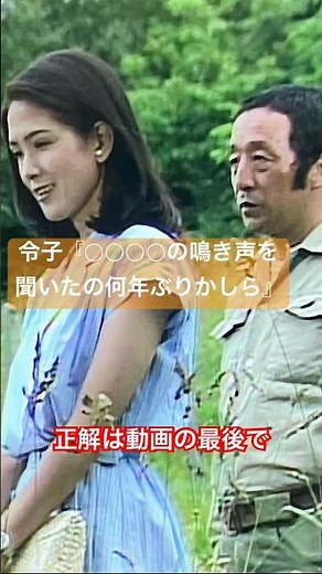 【北の国からクイズ85】テレビシリーズ第17回『別離』より