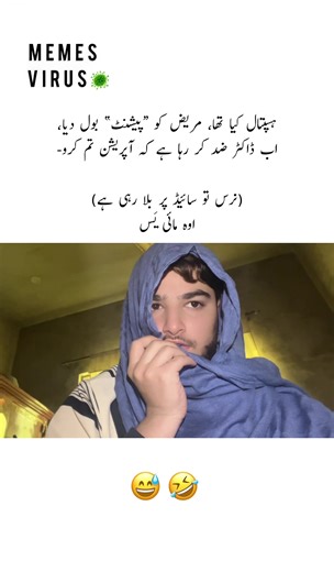 Oh my yes 🥲😫#fyyyppp #memsvirus1