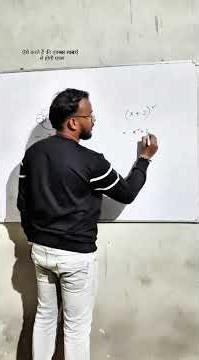 90% Students Don’t Know This Algebra Shortcut!