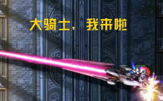 挑战41关稳过法（娱乐）