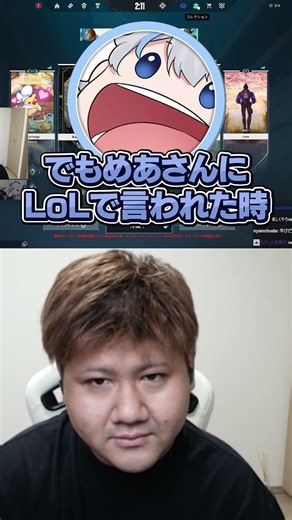 LoLのときと立場が間逆なあじゃと神楽めあ【VALORANT/らっしゃー/白波らむね/あかりん/神楽めあ/あじゃ】