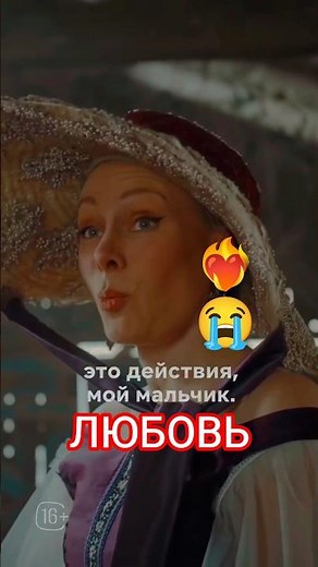 👒 Катя Екатерина Спицына Ольга Ломоносова История Его Служанки Сериал 2026 #историяегослужанки