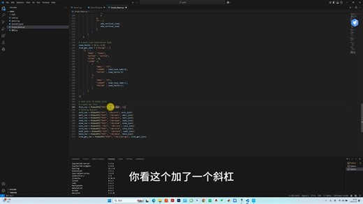 零基础入门Midas civil API-03使用python以案例详细讲解编程过程及如何使用Midas civil API手册