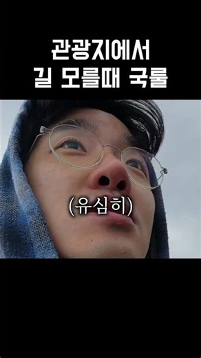 길찾기 기술 #제주 #오설록티뮤지엄