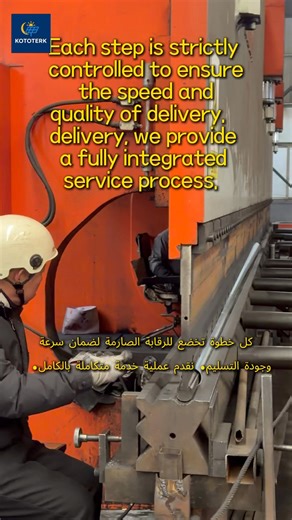 What you see is a 1-minute and 30-second production process; what you don't see is Kototerk's unwavering commitment to "reliable lighting." No complex wiring is needed; simply install and the light turns on. Worry-free operation even on rainy days, with intelligent light and time control – from rural roads to park pathways, from remote mountainous areas to city street corners, every Kototerk solar streetlight undergoes precise manufacturing and rigorous quality control. Using clean energy, it sa