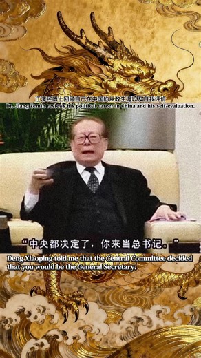 江泽民博士回顾过往历史，曾经准备从市政工作退休转而利用业余时间从事科研方面的工作研究。却没想到在1989年出乎意料的成为了国家主席。自己也没有想到，也是不禁感叹对未来无法预测。 不过江博士选择的科研方向如今来看他的眼光和思维是顶尖的。 Dr. Jiang Zemin, reflecting on history, once planned to retire from municipal work and dedicate his spare time to scientific research. Unexpectedly, he became the President of China in 1989. Even he himself hadn't anticipated this, and couldn't help but marvel at the unpredictability of the future. However, in retrospect, Dr. Jiang's choice of research direction demonstrates his 