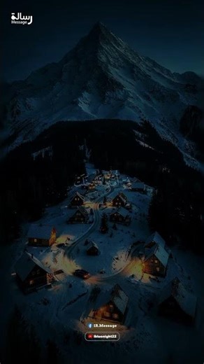 ألا بذكر الله تطمئن القلوب ❤️