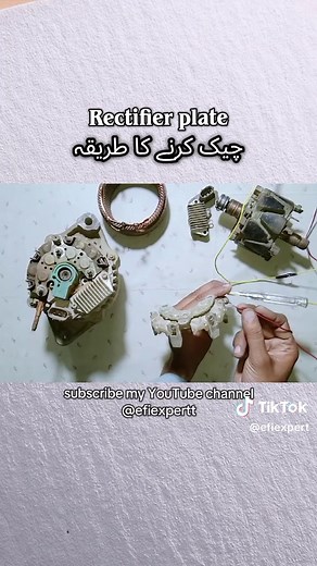 How to Check a Rectifier Plate for Toyota Vehicles