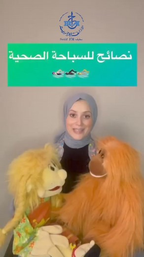 3.8K views · 41 reactions | Radio Sétif إذاعة سطيف on Reels | Facebook