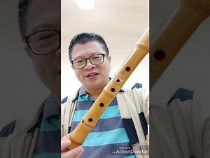 七孔尺八指法簡單介紹