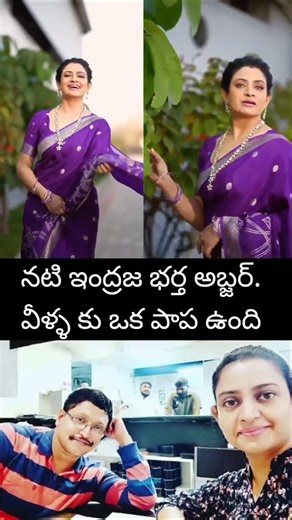 అప్పట్లో ఇంద్రజ తీసిన మూవీస్ చాలా బాగుంది #love #trending #song