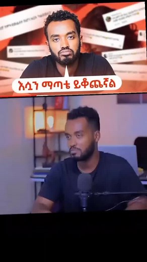 Podcasting Setup Tips for Beginners