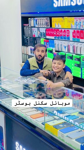 Enhance Your Connectivity with Mobile Signal Boosters