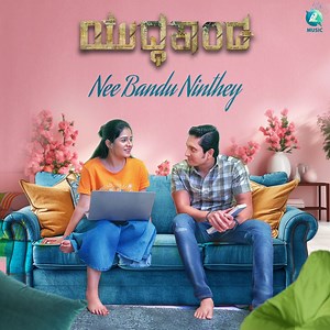 Nee Bandu Ninthey (From "Yuddhakaanda") - Hesham Abdul Wahab, Pavan Bhat & K. B. Praveen: Song Lyrics, Music Videos & Concerts