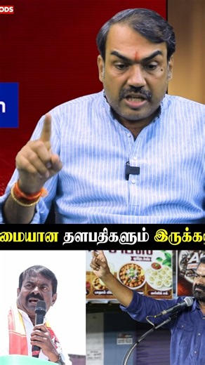 "வெற்றி பெற்ற தலைவர் இல்ல" Pandey