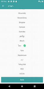 คลิกอัตโนมัติ