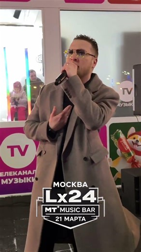 Lx24 на фестивале Tramplin Music на самом большом катке в Европе в медиа рубке RU TV