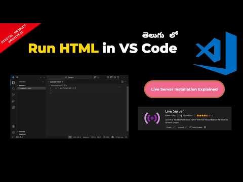 Create Save and Execute HTML Files in Visual Studio Code తెలుగులో | Lesson 7 |
