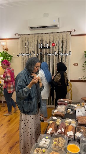 PIPO Lounge on Instagram: "recap of our last bazar and it’s returning this Friday & Saturday. Come enjoy unique finds, beautiful setups, and a weekend well spent. Waiting for you all 🤍"