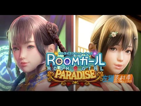 Room Girl Paradise #1 Gameplay