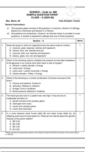 Class 10 CBSE Science Sample Paper 2025 | Model Question Paper with Solutions | Board Exam 2025-26