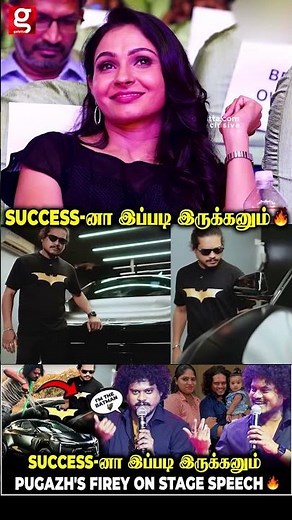 Pugazh's Firey On Stage Speech💥 success னா இப்படி இருக்கனும்