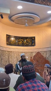 Bayan by anas syed | Mufti anas