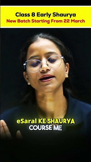 How to Start Class 8 Science? 🤔 | Score 95% in Class 8th | Class 8 2026-27 #esaral #class8 #shorts