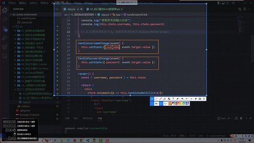 coderwhy最新web前端线上系统课 第18部分