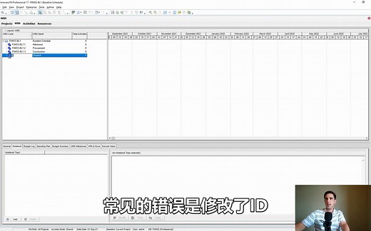 从零开始编制P6计划 04