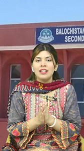 BISE Quetta 10th Class Result 2023 | ilmkidunya