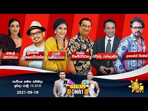 Hiru TV Copy Chat | EP 453 | 2021-09-19