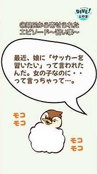 【職場・家庭あるある】そのモヤモヤの正体は…？アンコンシャス・バイアスについて気づくきっかけにしよう！