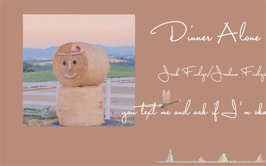 日推歌单 | “一个人吃着晚餐” | 《Dinner Alone》