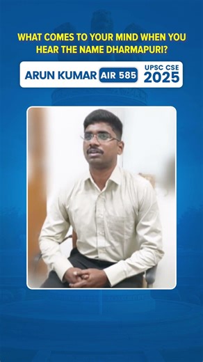 Arun Kumar AIR 585 UPSC Success Story | Strategy, Challenges & Interview Tips