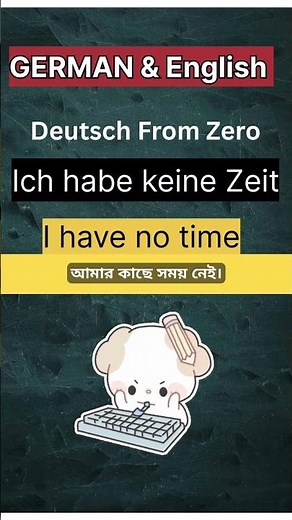Learn German From Zero! A1–A2 free lessons, #learngerman #germana1 #germanpronunciation
