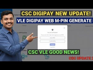 CSC Digipay New Update l VLE Digipay Web M-PIN Generate Kare l CSC VLE Good News l CSC Update 2026