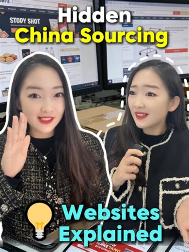 Don't start with these products in China! These China Sourcing Websites Power Online Sellers! #china #sourcing #business #ecommerce #websites