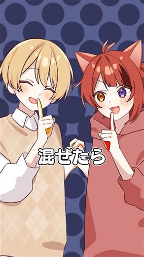 【アニメ】まぜたら何色なるかな？ #すとぷり #anime #colormixing