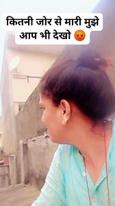 Aap bhi Dekho Kitni jor se Mari Mujhe Masti Masti Mein unhone mujhe kuchh Jyada jor se Maar Di Mujhe gussa a Gaya FIR maine bola itne itne jor se kaun maarta hai FIR bolate hain maine to Dhire se Mari Tujhe Jor Se Lag Gai sorry sorry meri jaan FIR Aise drame karne lag Pade😡😡😡😡🤬🤬🤬🤬 | Sushma Thakur