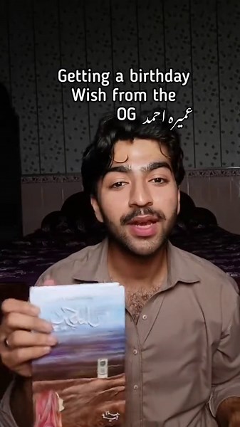 🥳❤️ #perekamil #sobanaltaf #foryoupage #minivlogs #urdunovels