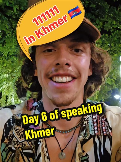 Learning Khmer Numbers: Day 6 Language Challenge