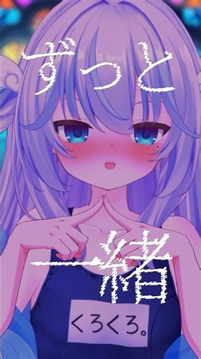 【ヤンデレASMR】キミの居場所は私の隣｜新人Vtuber準備中 #asmr #vtuber #3dio