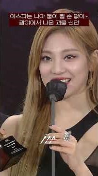 [#AAA2021 Best Scenes Revisited] Espa and Naya Can't Be Together~ Monster Rookies from the Wild |...