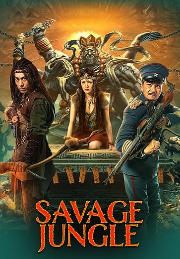 Savage Jungle (2022)