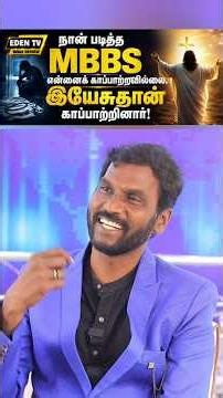 Dr. Raja Vijayakumar Full Interview Watch In Eden TV #rajavijayakumar #edentvbiblereview